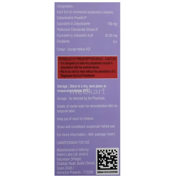 gudcef cv 100mg dry syrup 30 ml